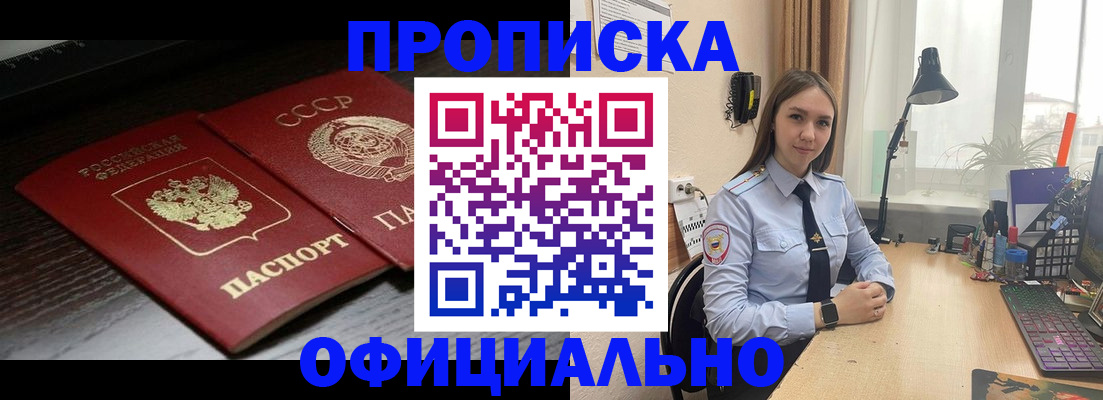 регистрация для дет. сада в Берёзовском